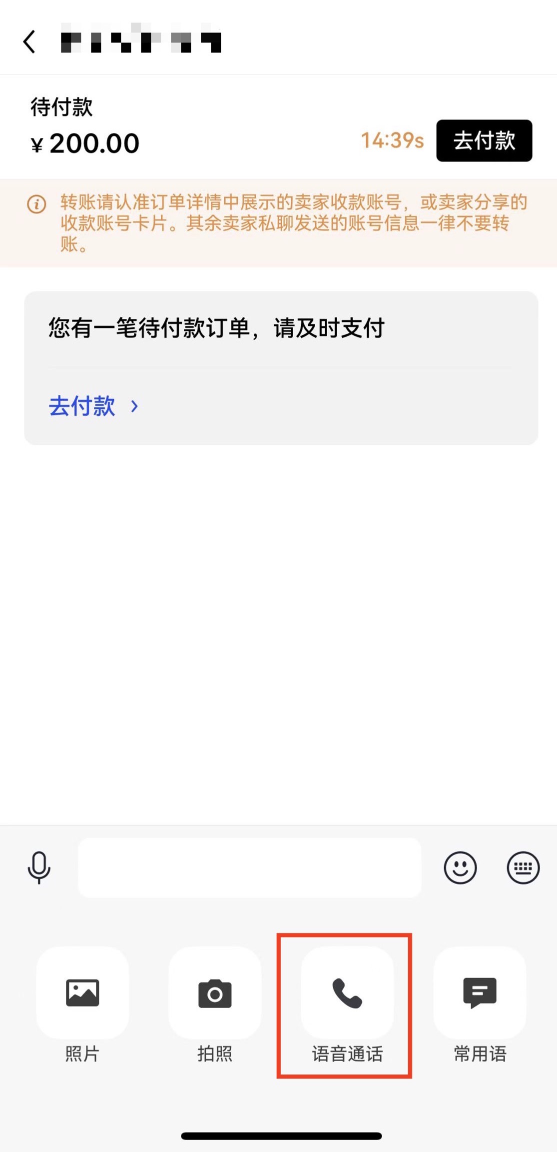 抹茶交易所oe安卓最新版下载 安卓下载oe抹茶交易所交易所v7.2.1更新包-第7张图片-交易所